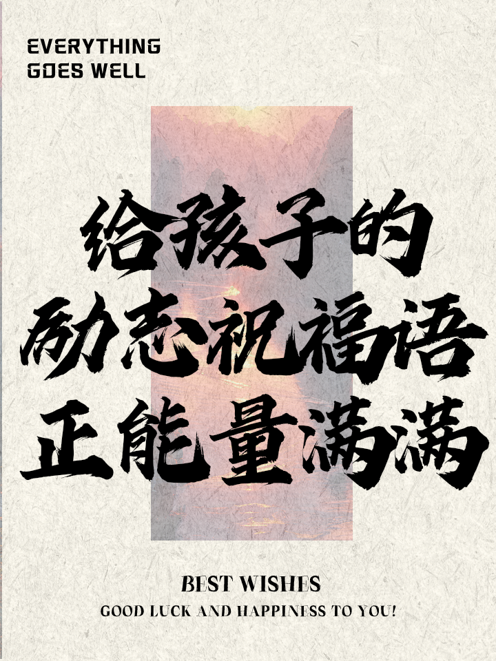 江南体育官网入口-武汉队勇往直前，披荆斩棘取得成功