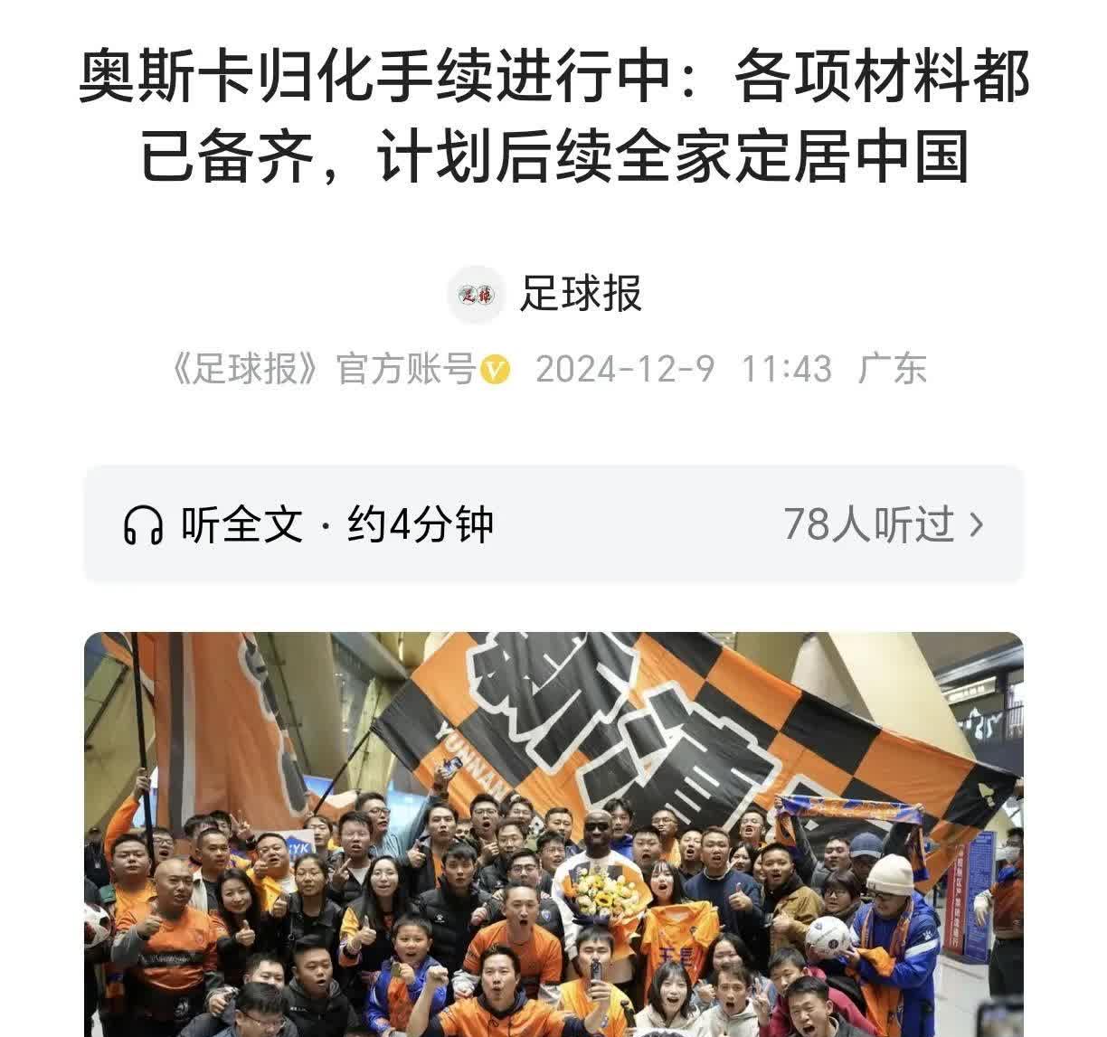 江南体育登录入口-关于外界质疑归队球员状态如何，关注焦点引人关注的信息