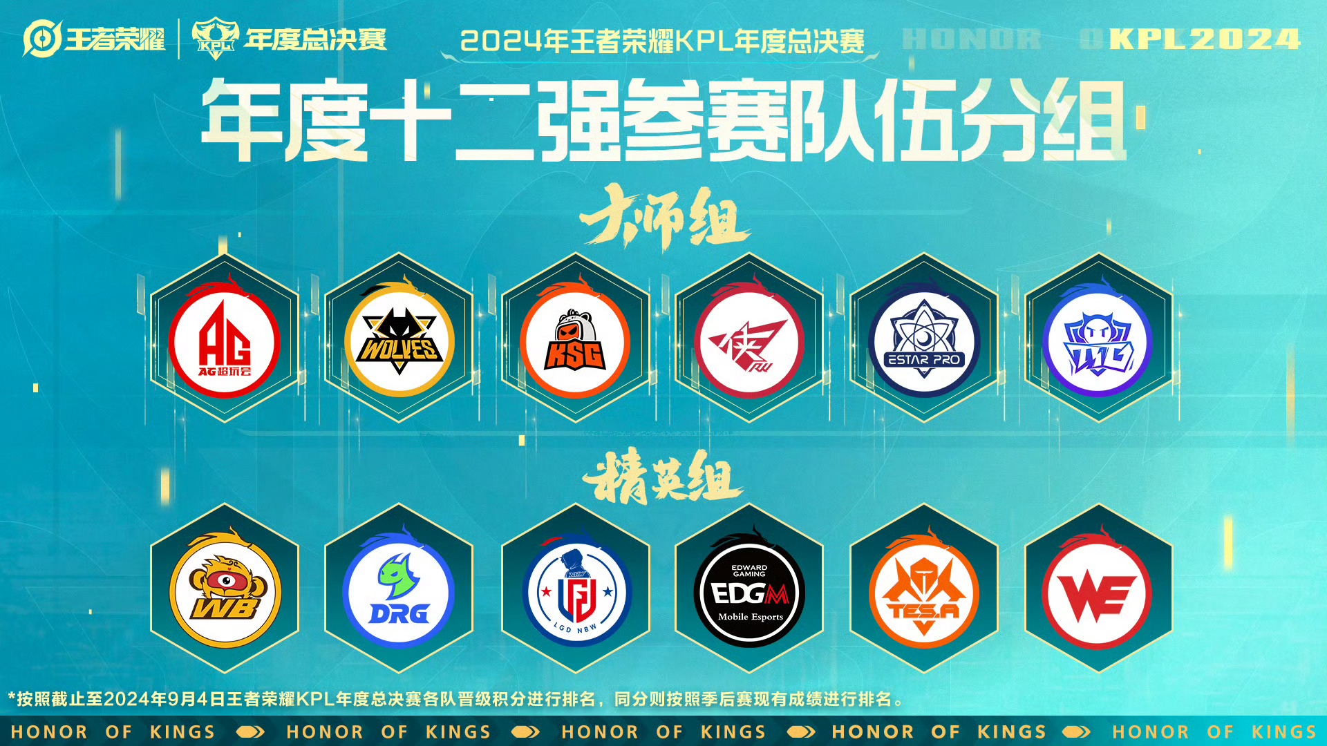 江南体育官网官网-精英球队交锋，实力对比激烈角逐