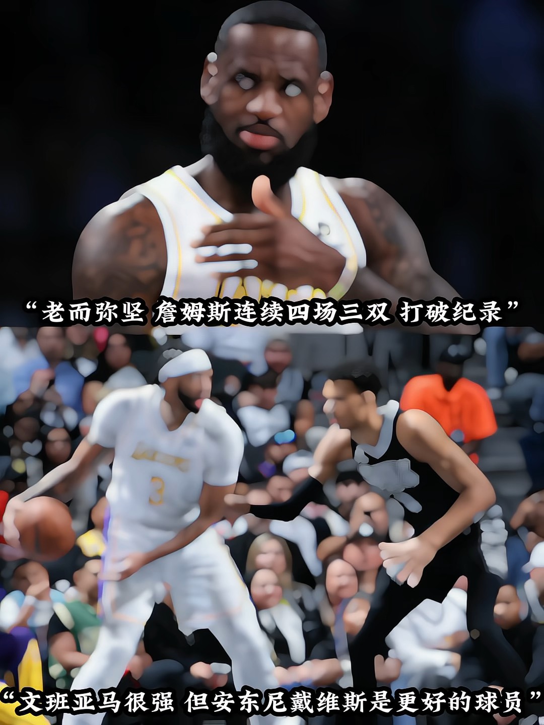 江南体育入口-火箭惜败湖人，詹姆斯砍下三双的简单介绍